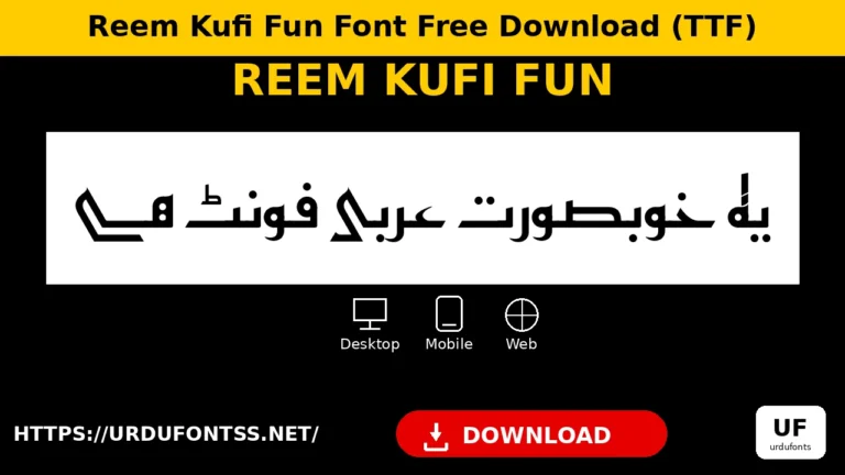 Reem Kufi Fun font preview — Arabic sentence rendered in Reem Kufi Fun