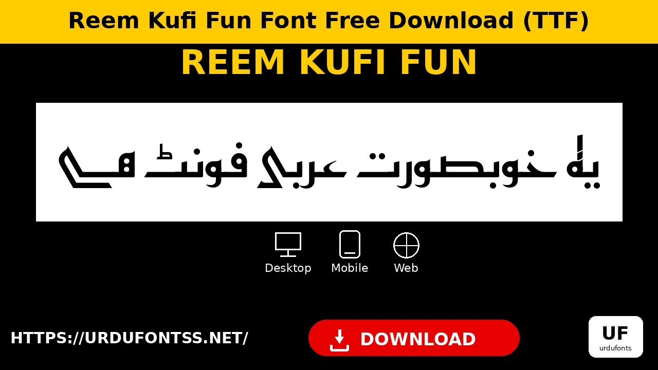 Reem Kufi Fun font preview — Arabic sentence rendered in Reem Kufi Fun