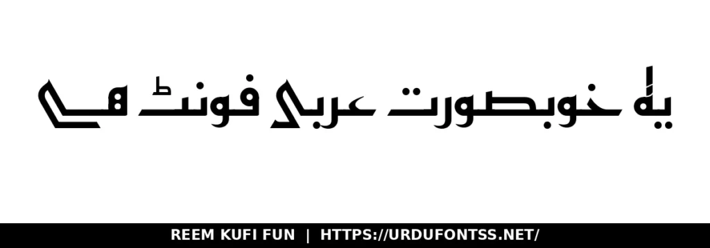 Sample text rendered in Reem Kufi Fun font