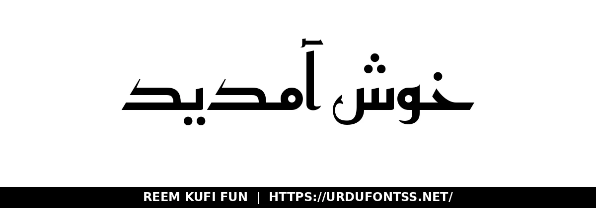 Khush Amdeed written in Reem Kufi Fun font