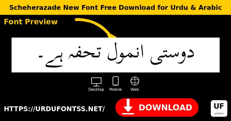 scheherazade new font download