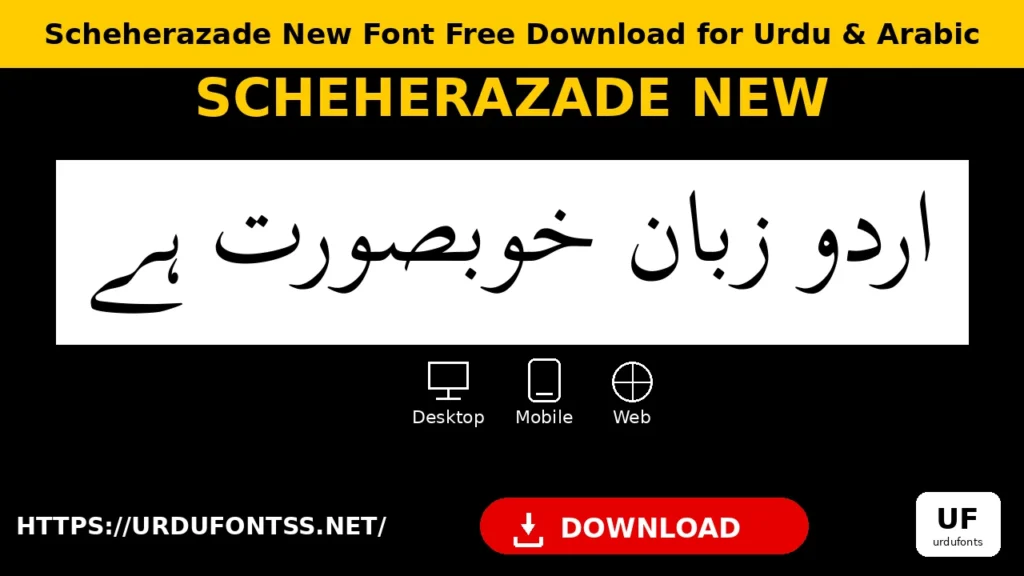 Scheherazade New Font Free Download for Urdu & Arabic