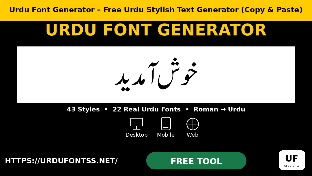 Urdu Font Generator tool preview showing Khush Aamdeed in Jameel Noori Nastaleeq font with 43 styles and 22 real Urdu fonts