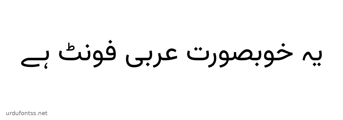 Sample text rendered in Vazirmatn font
